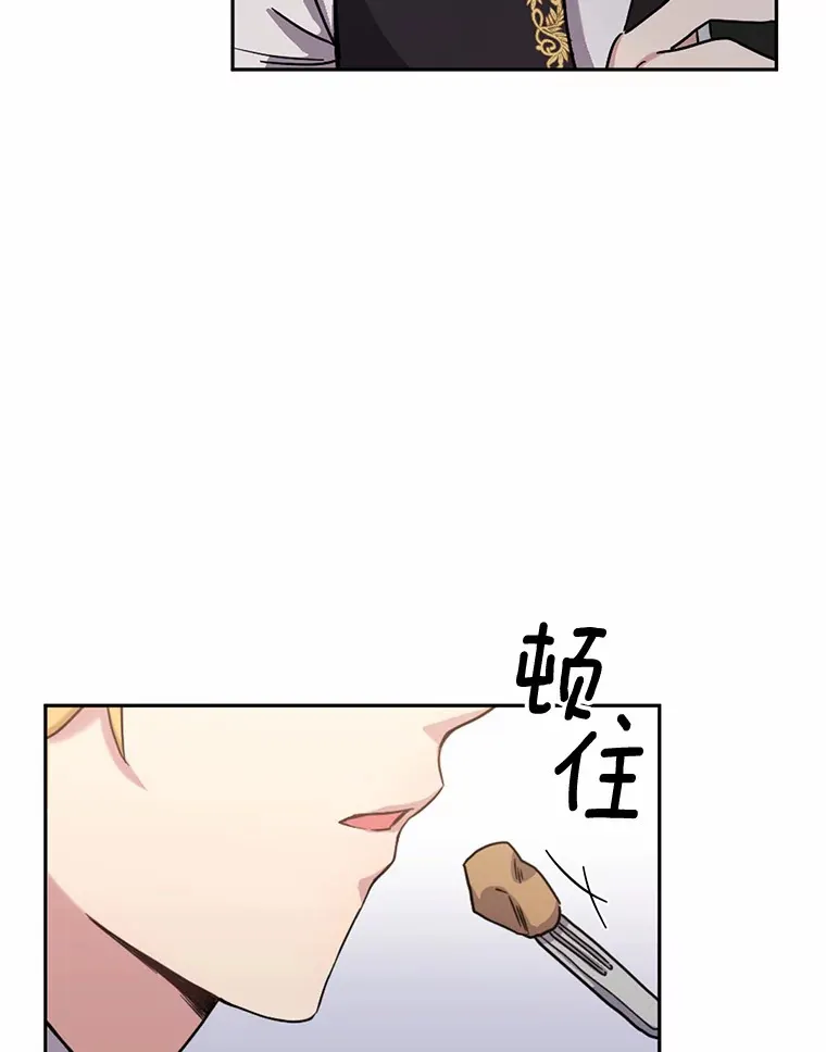 3.我喜欢上您了40