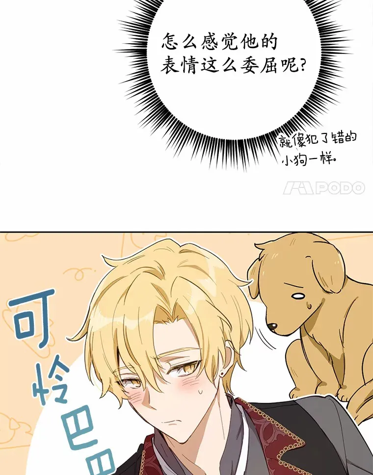 18.对不起97