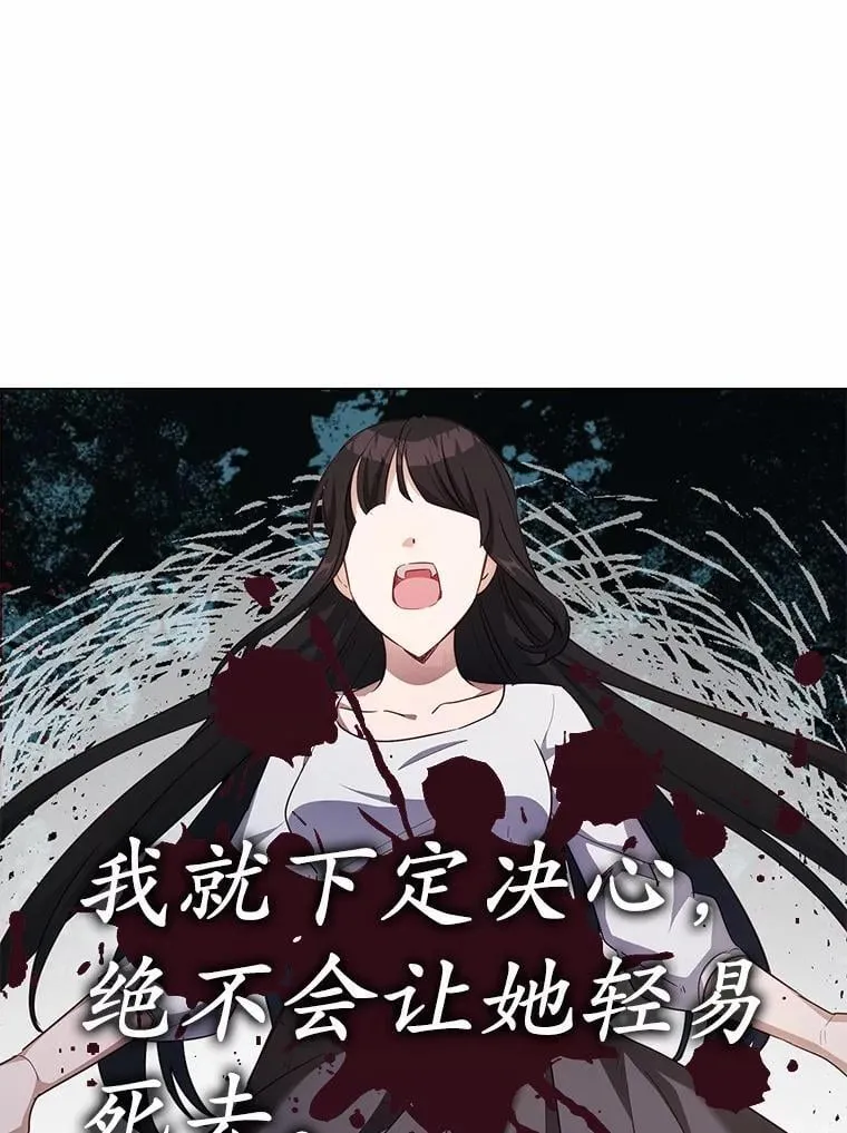 42.他哭了？8