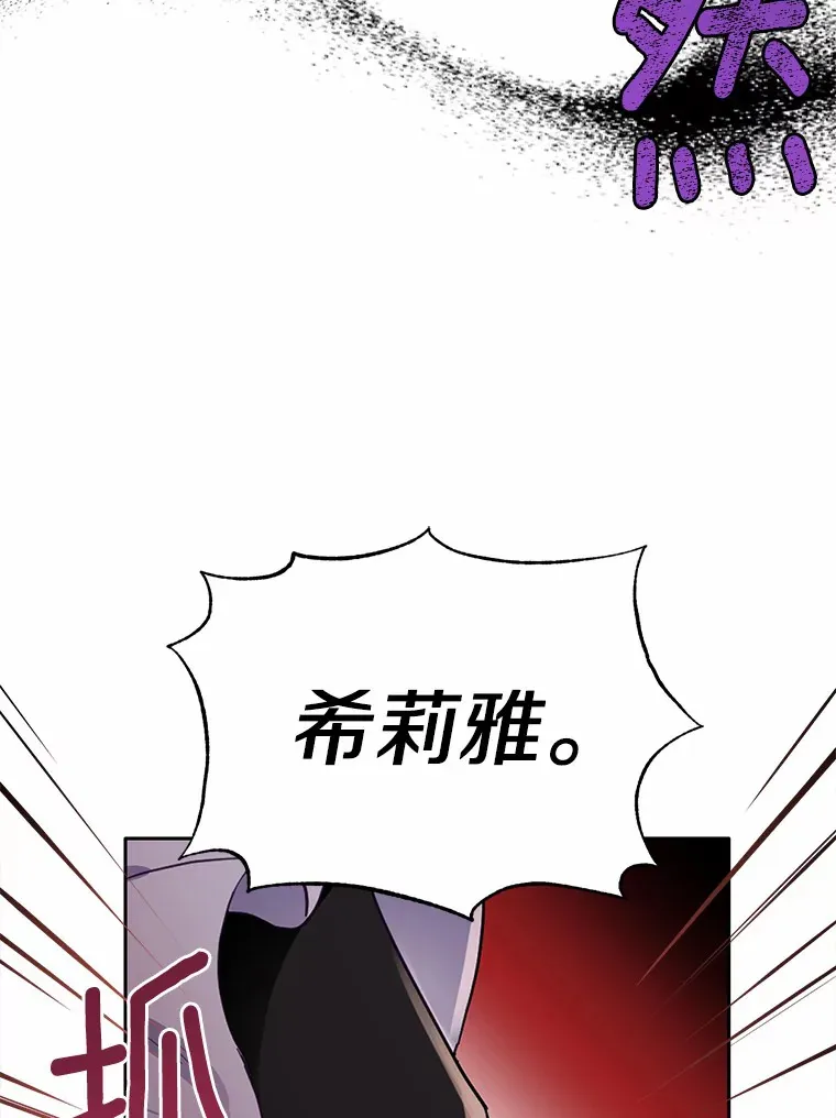 17.我好怕29