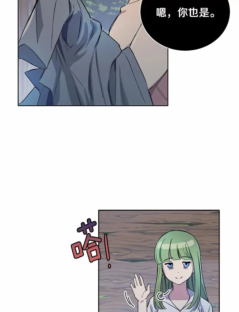 6.按摩服务73