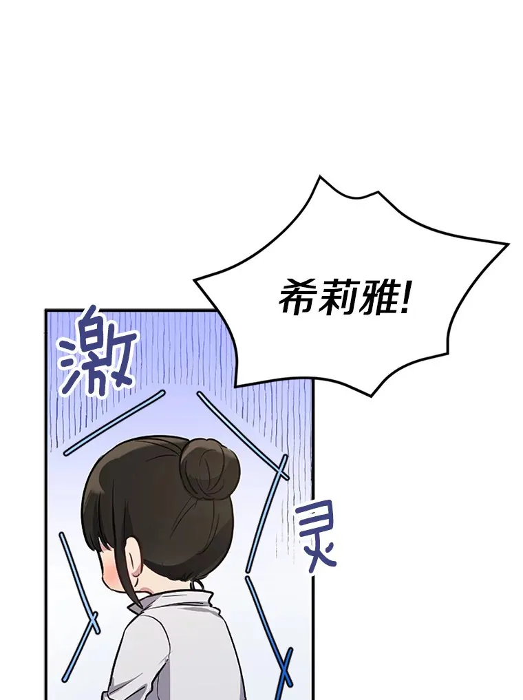 1.误食精华7