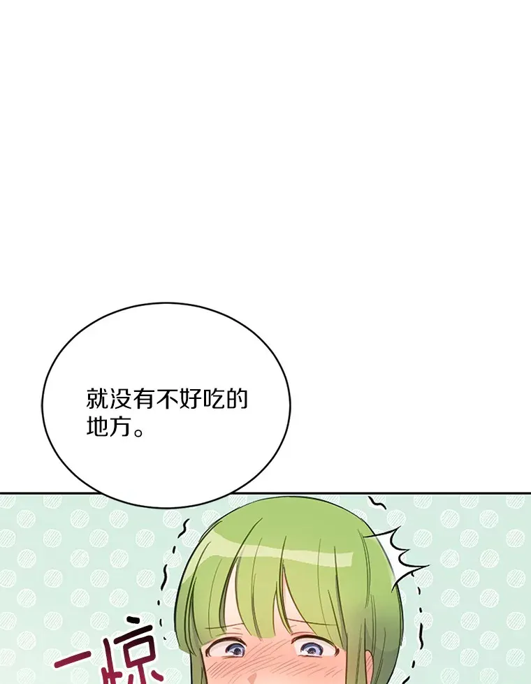 15.霉运缠身31