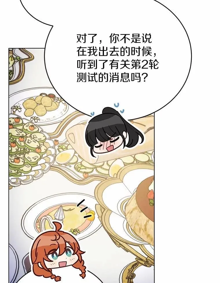 41.跟我来吧66