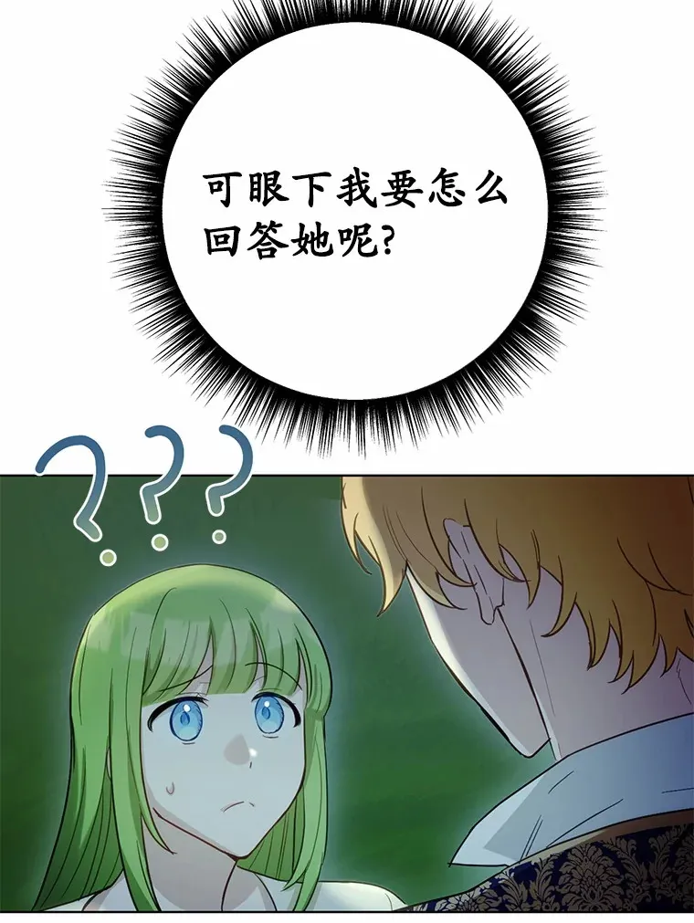 32.我的人38