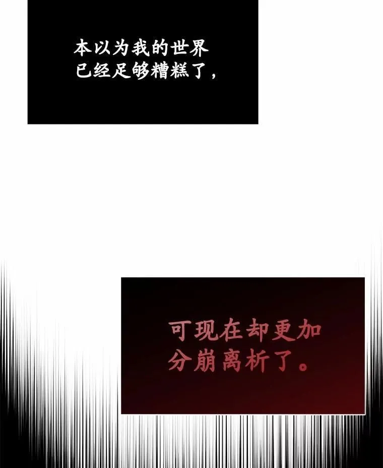 35.真实药水138