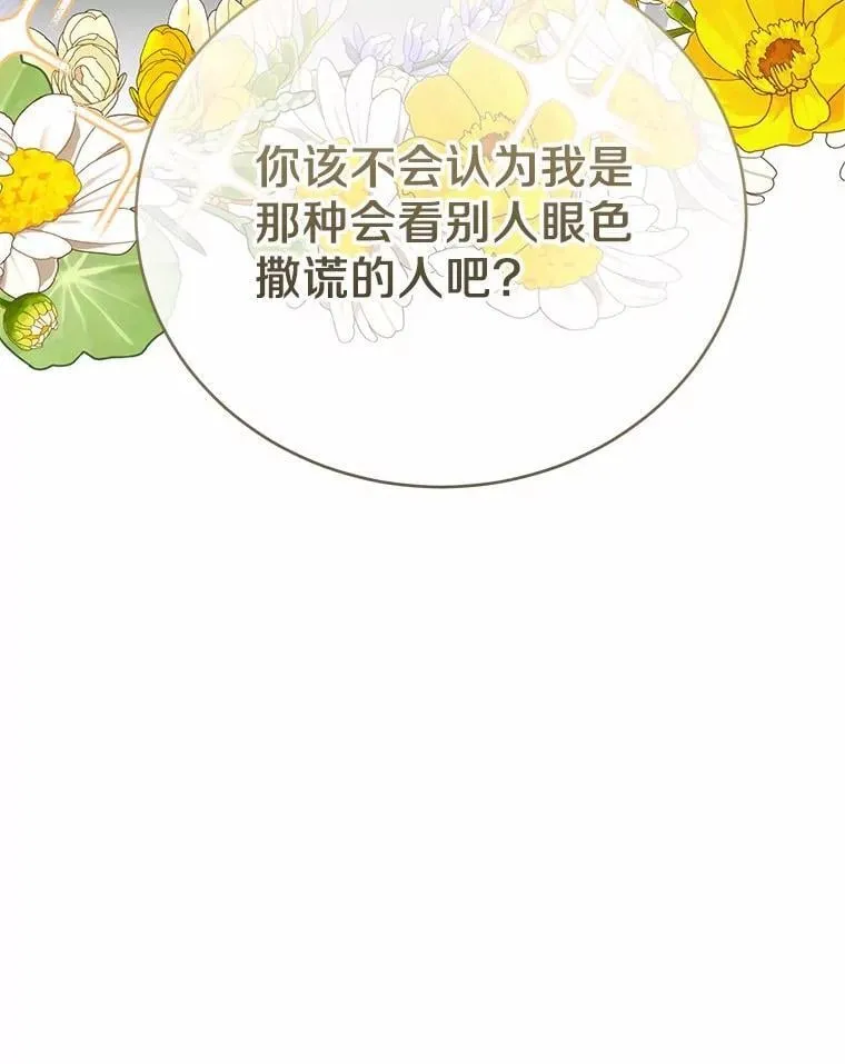 35.真实药水39
