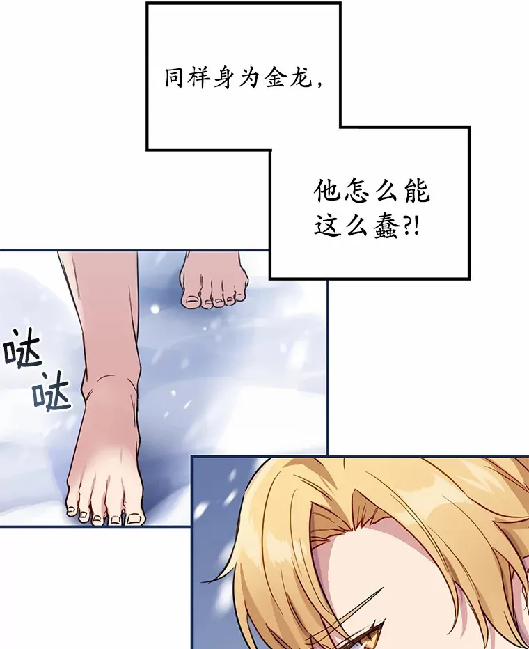 4.服侍沐浴55