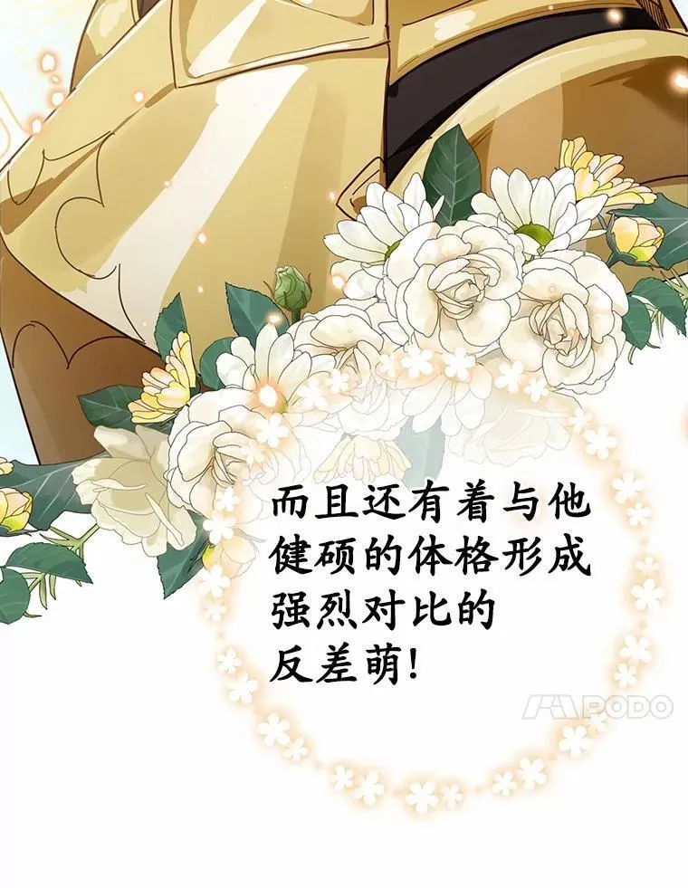 52.又是他136
