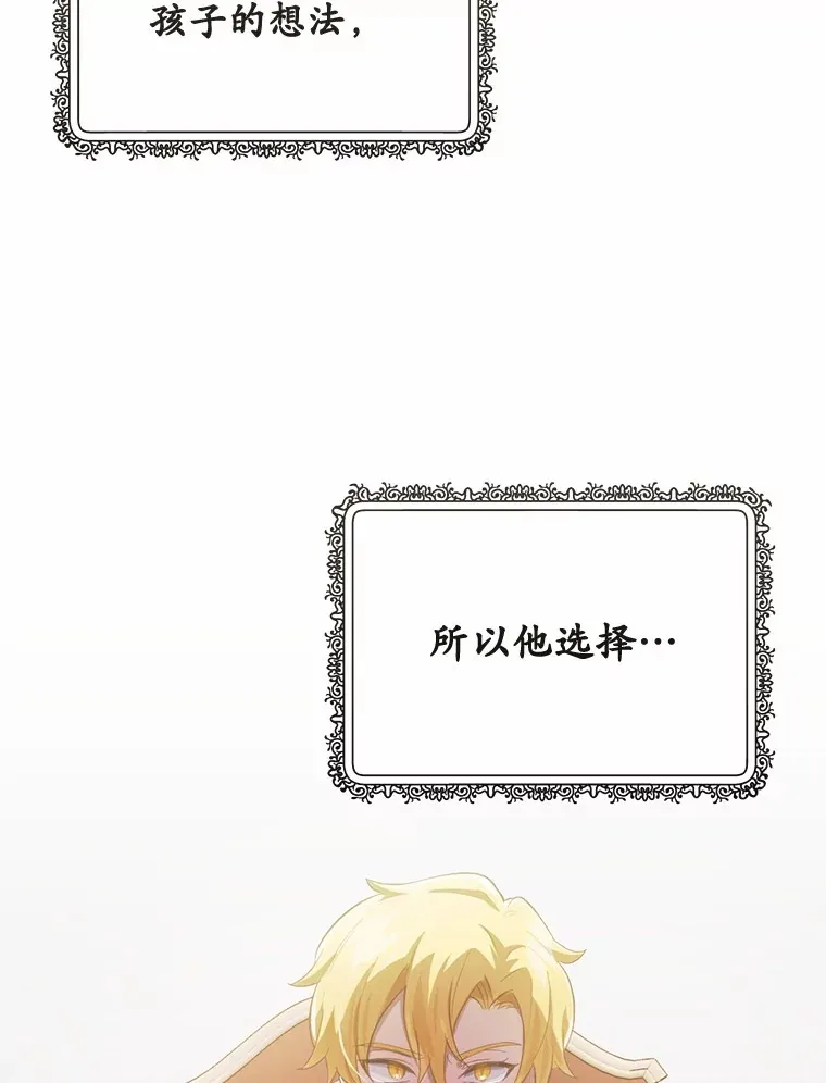 28.他病了？12