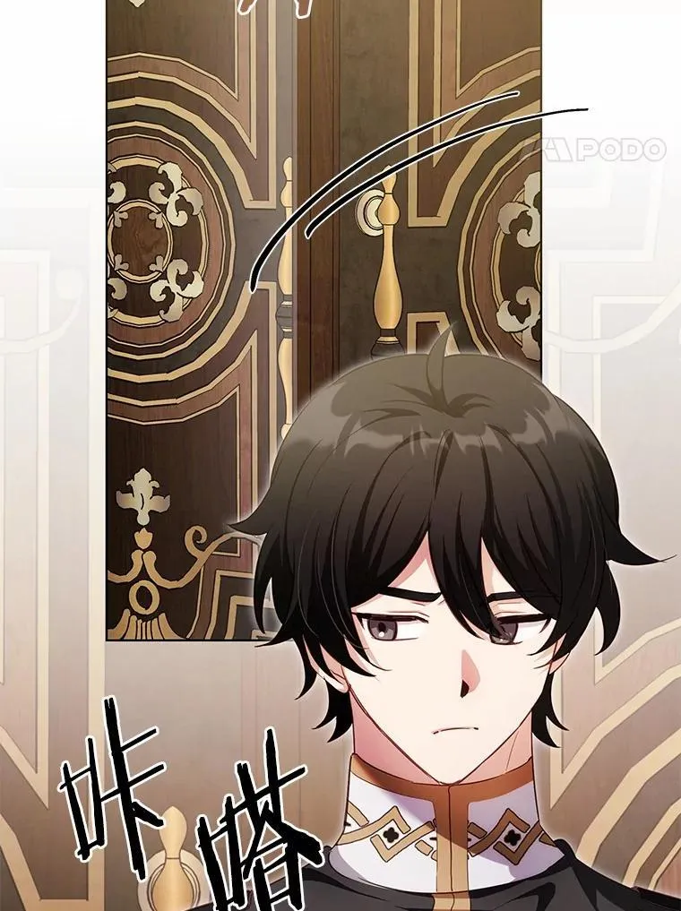44.他是皇帝？103