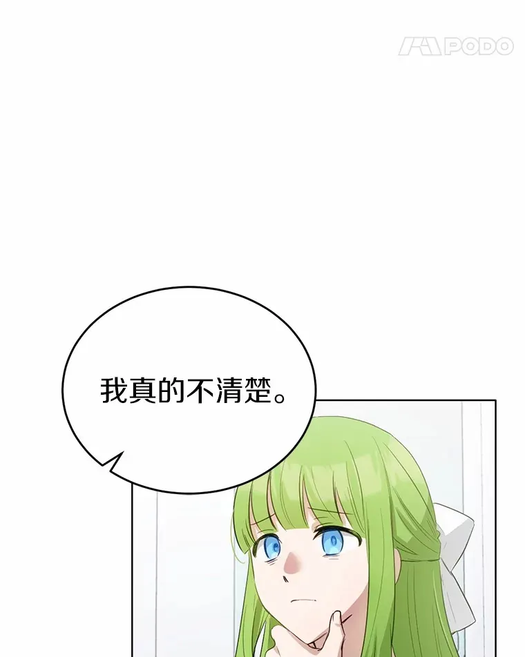 31.都是谎话23
