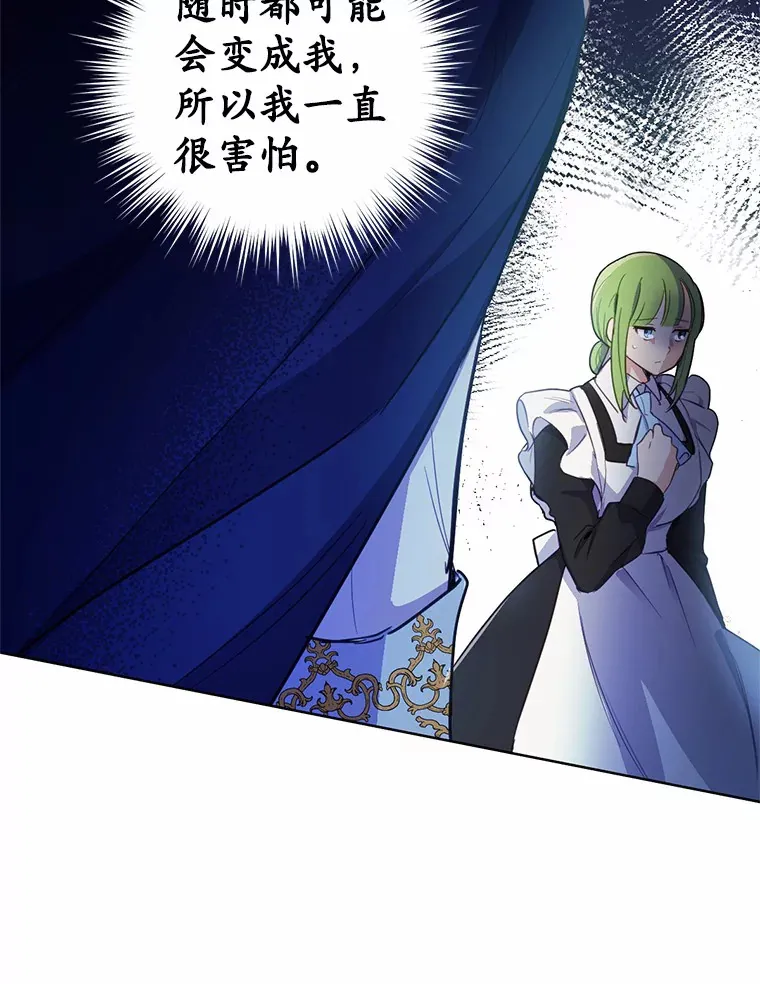 15.霉运缠身7