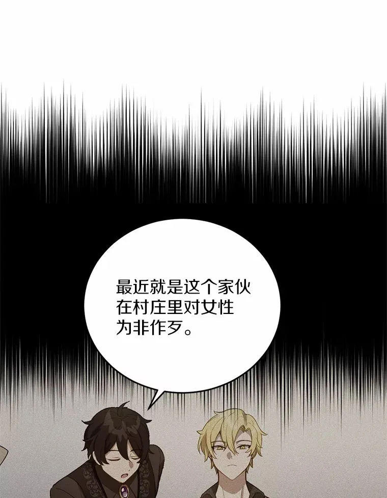 22.他想做什么？80