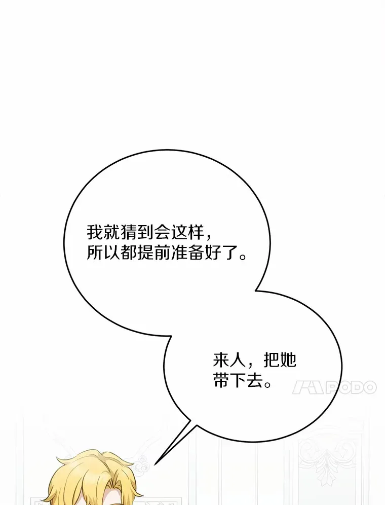 25.我也是第一次49