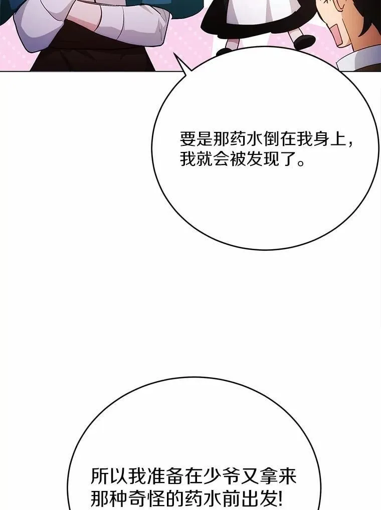 36.逃往皇宫137