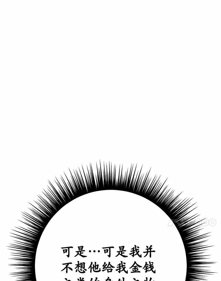 50.乞讨122