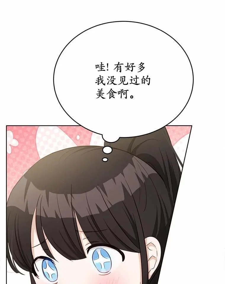 42.他哭了？71