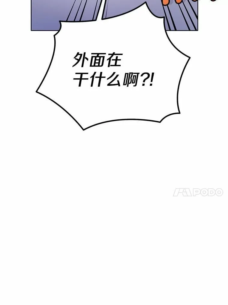 36.逃往皇宫112