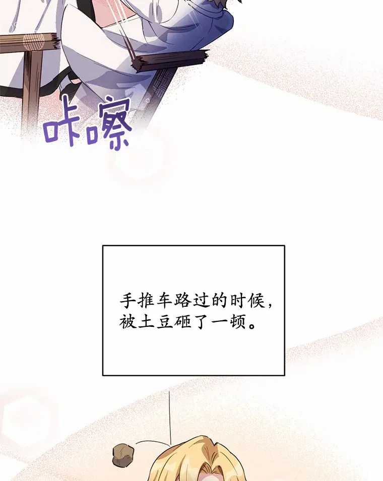 15.霉运缠身54