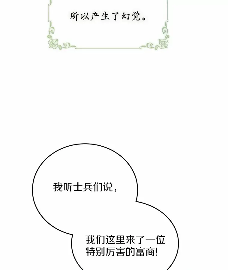 1.误食精华118