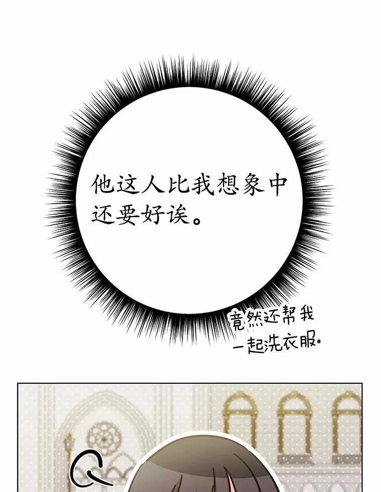 52.又是他132