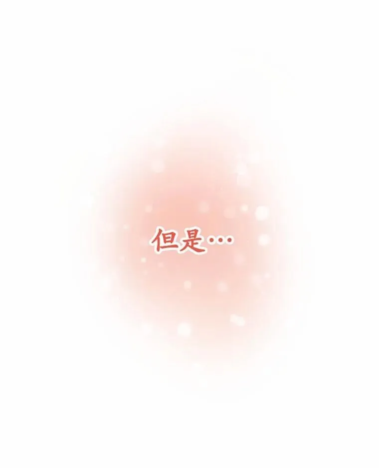 42.他哭了？14