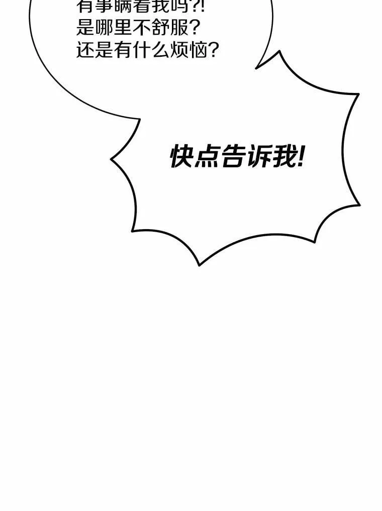 43.变相的折磨72