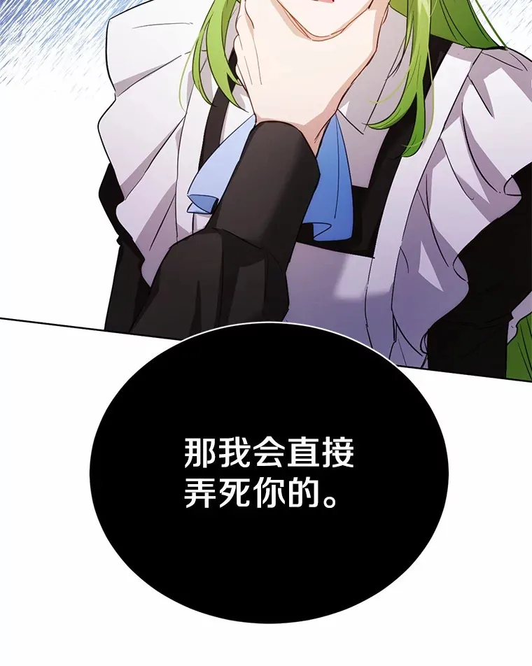 31.都是谎话17