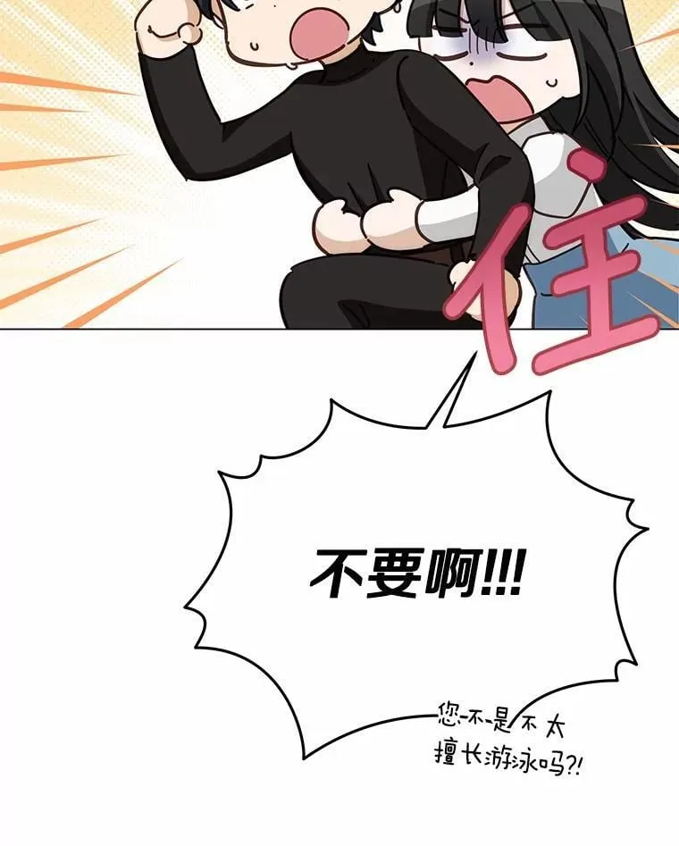 53.在意你59