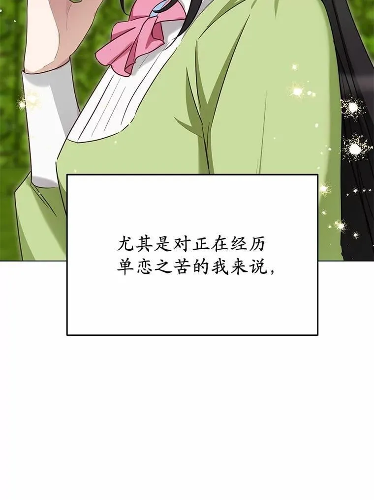 53.在意你179