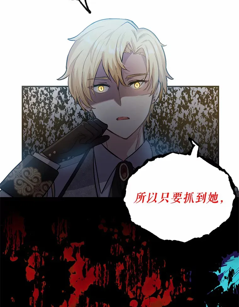 3.我喜欢上您了13