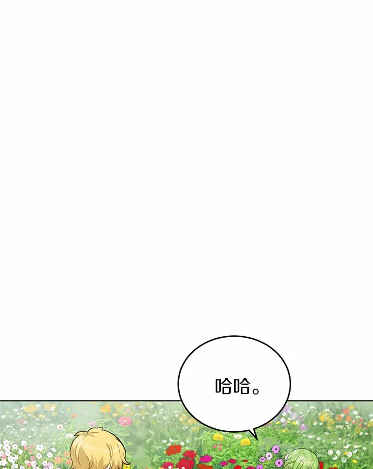 26.我送你93