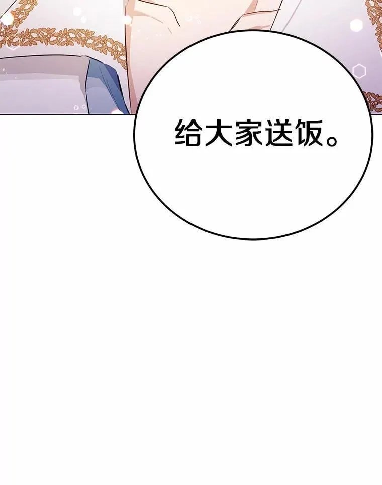 34.他喜欢他？24