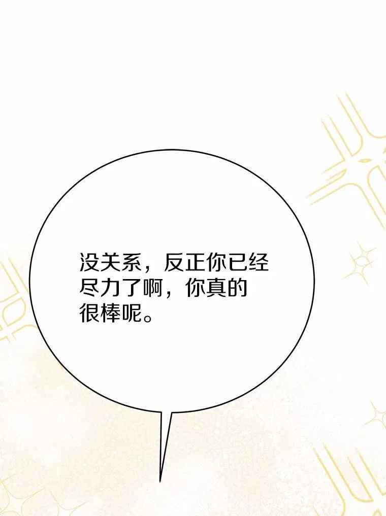 50.乞讨65