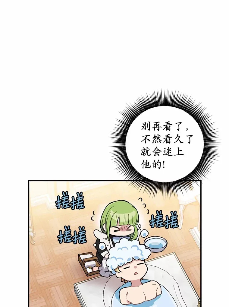 5.再来一会？50