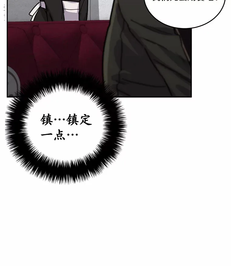 3.我喜欢上您了29