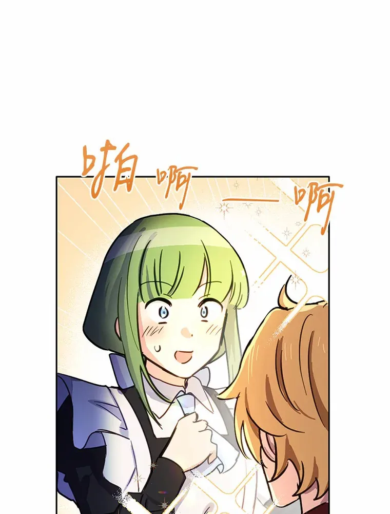 16.你的名字69