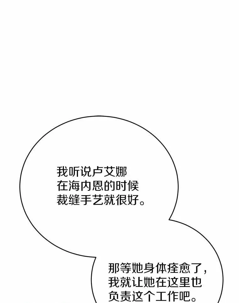 50.乞讨155