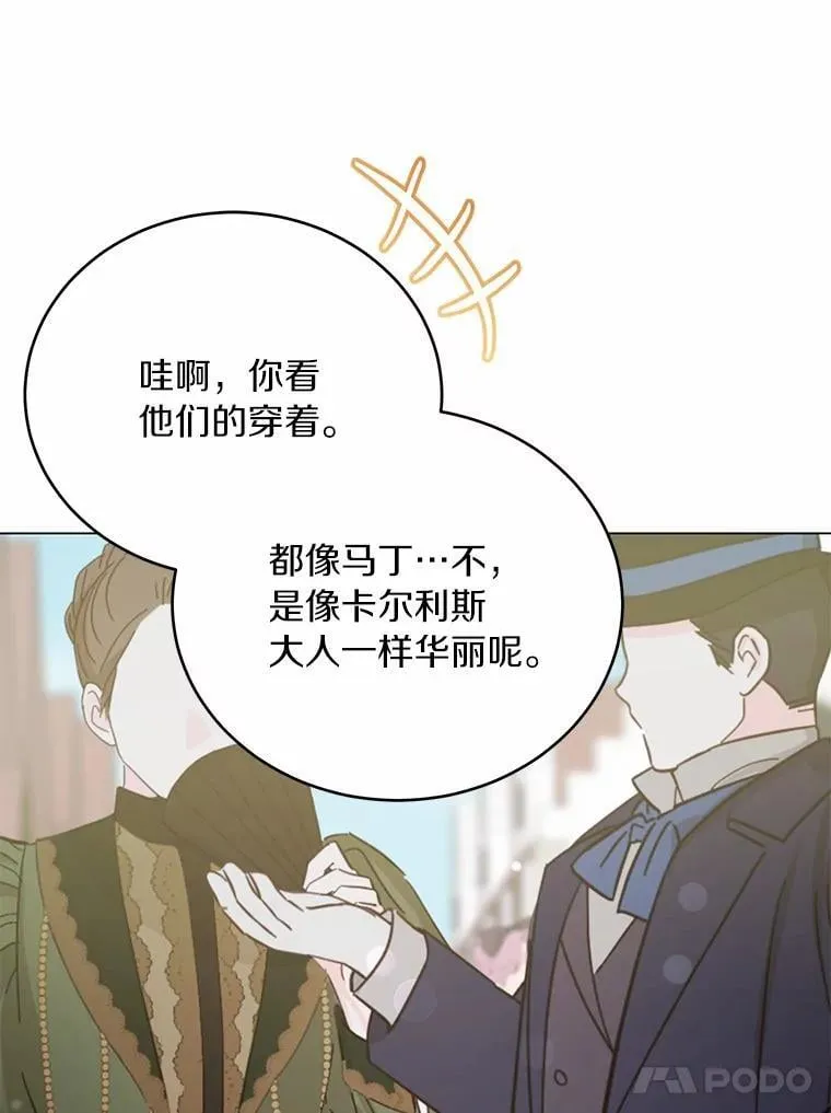 37.入住皇宫14