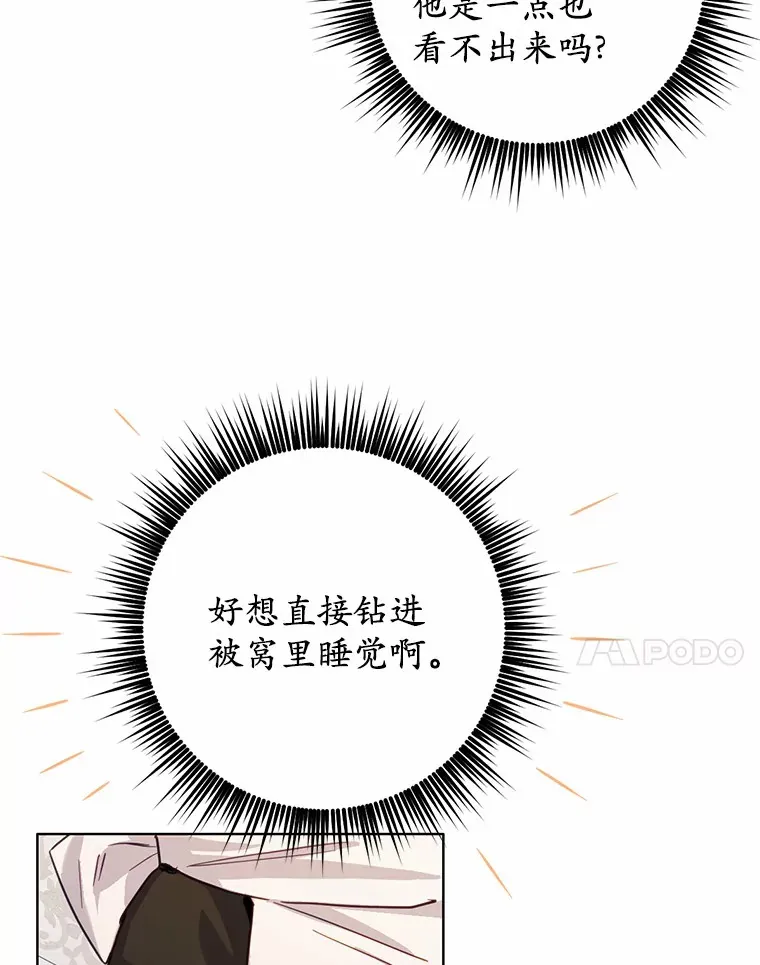 16.你的名字56