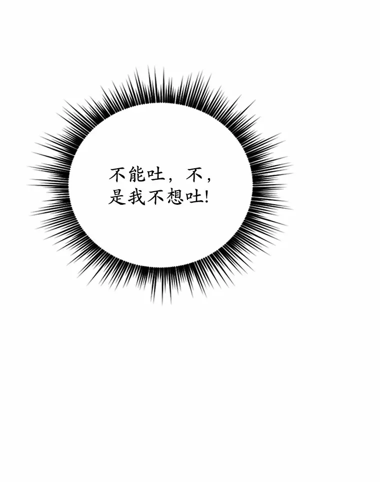 1.误食精华56