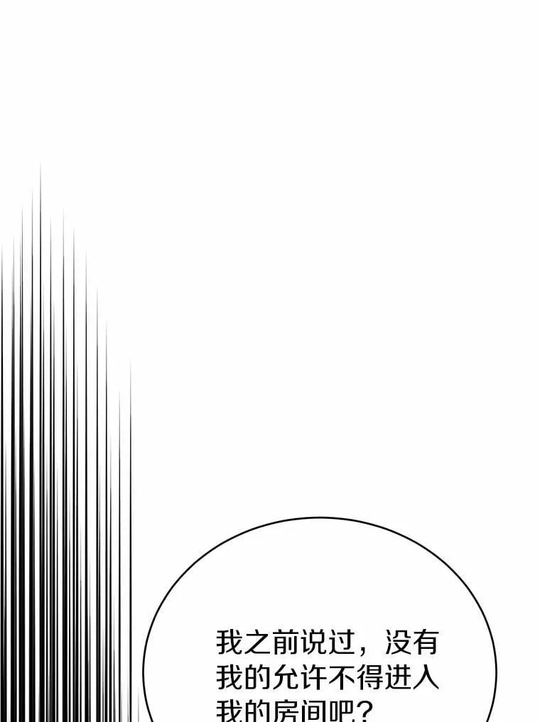 38.竞选开始90