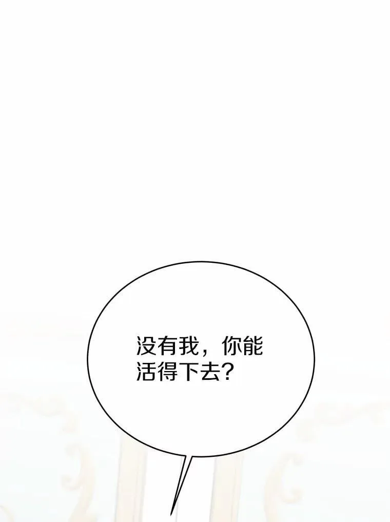 36.逃往皇宫37