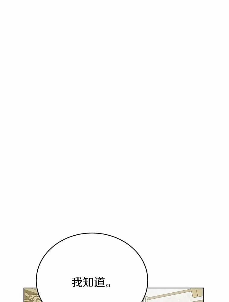 43.变相的折磨48