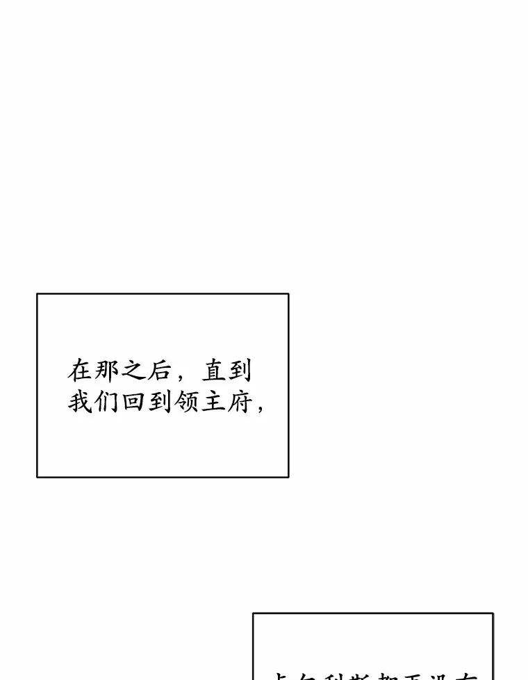 24.约会106