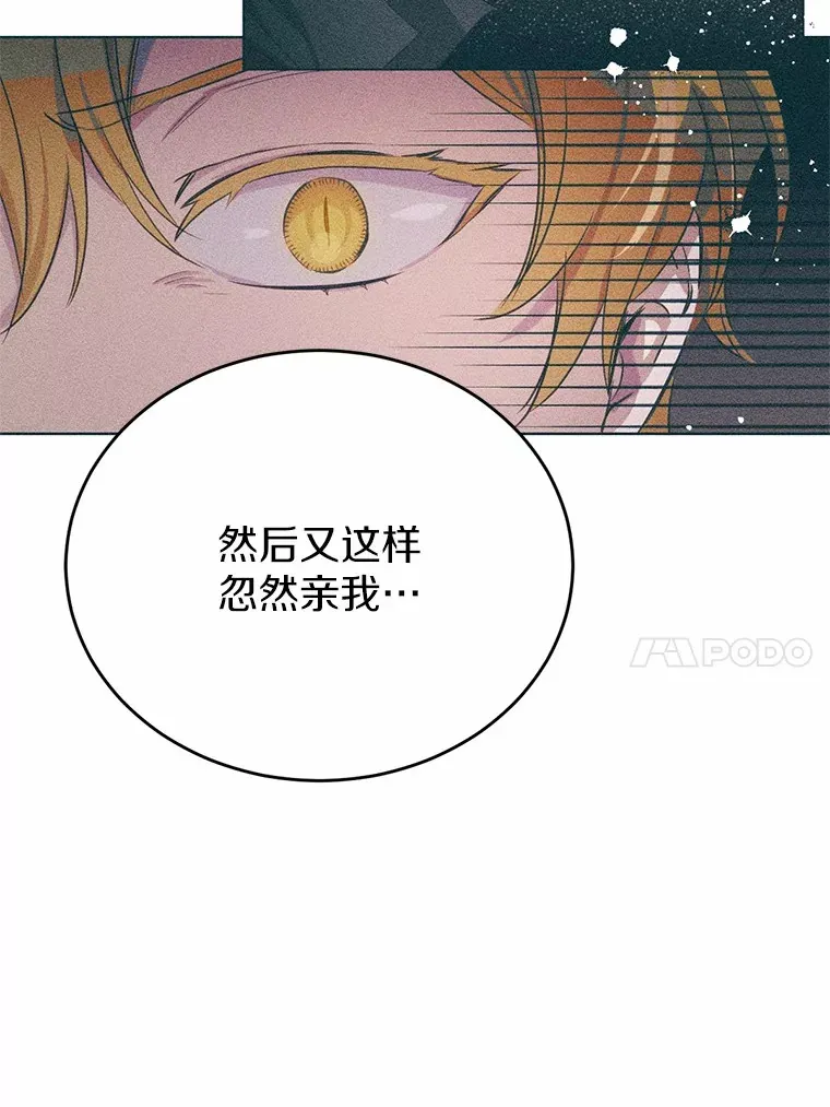 31.都是谎话9