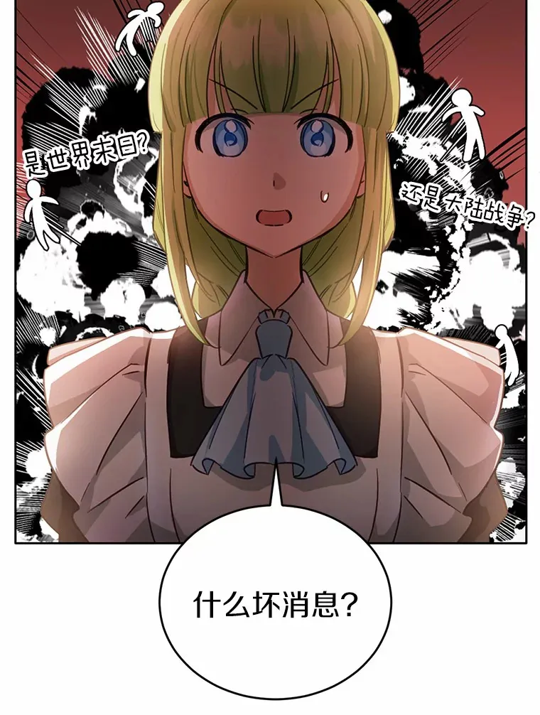 24.约会42