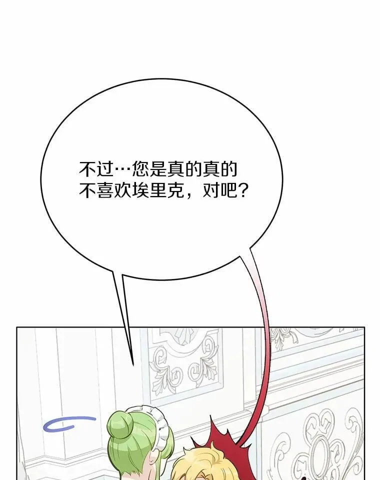 35.真实药水46