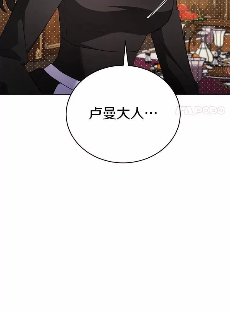 44.他是皇帝？106